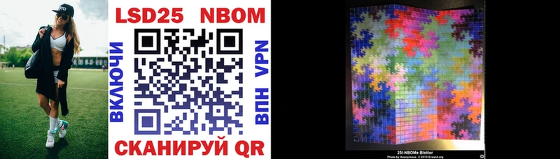 Марки NBOMe 1,5мг  дарк нет состав  Сунжа 