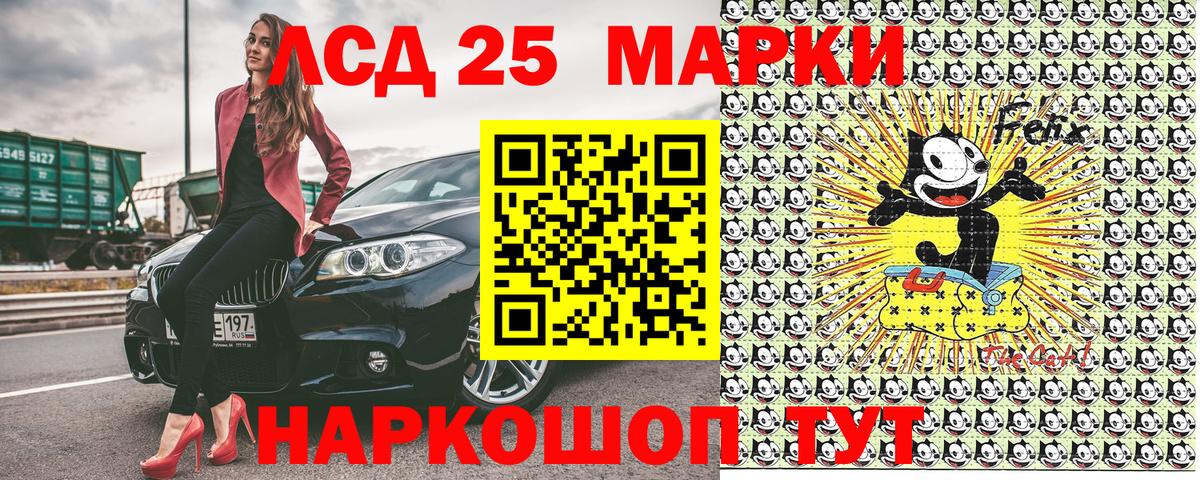 наркошоп  Вход с VPN  Сунжа  Наркотические марки 1,5мг  Марки 25I-NBOMe 