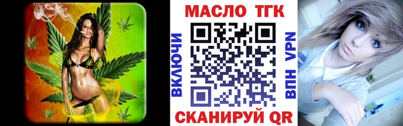 ТГК гашишное масло  наркотики  Сунжа 