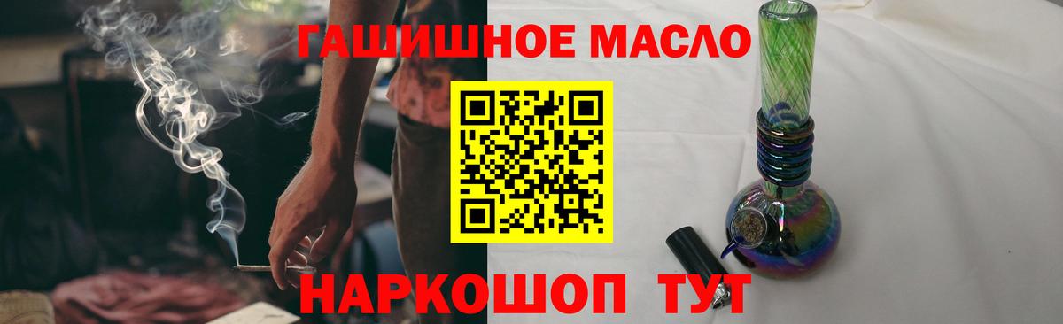 Сунжа  где купить   Вход с VPN  Дистиллят ТГК вейп  Дистиллят ТГК жижа 