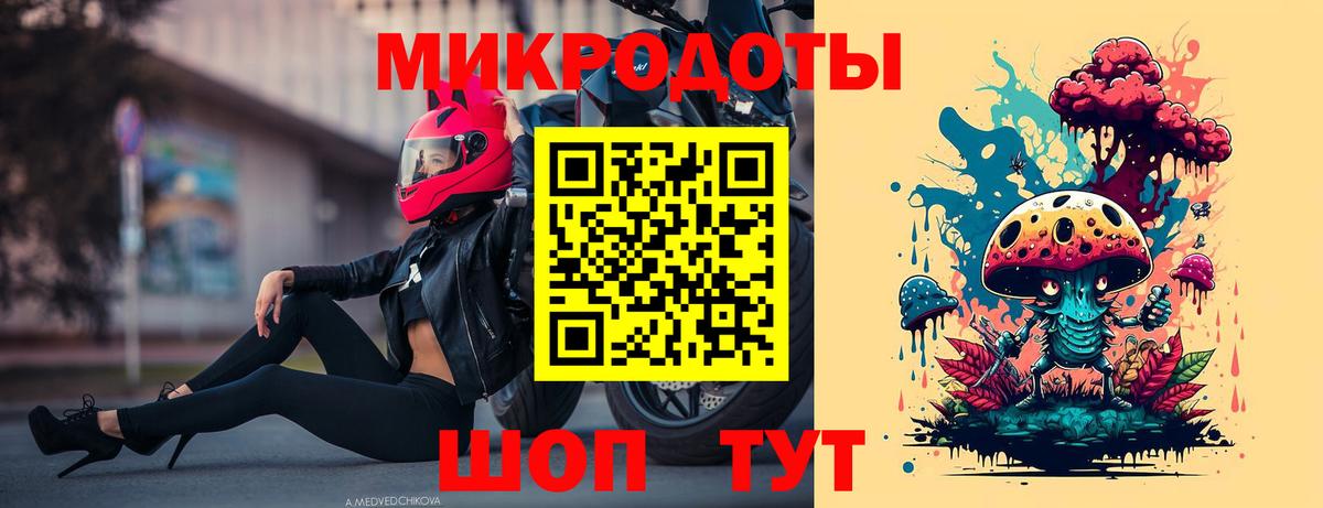 Галлюциногенные грибы мухоморы  Галлюциногенные грибы Psilocybine cubensis  как найти закладки  Сунжа  Вход с VPN 
